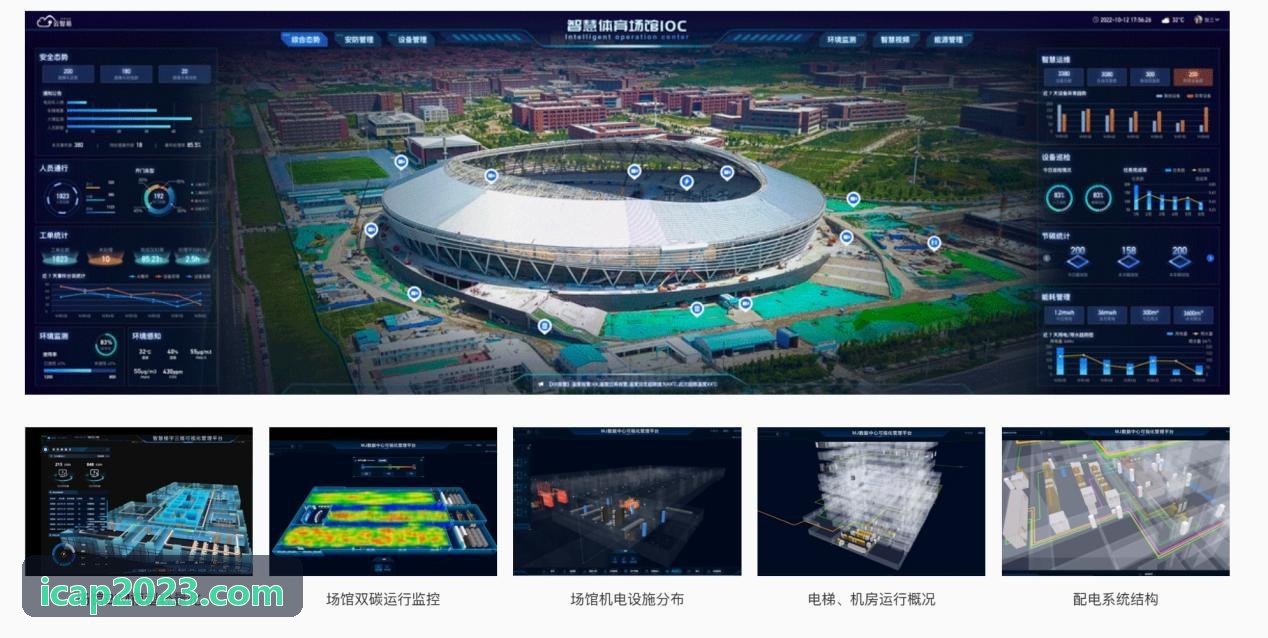 出海游戏全球化数据主权合规白皮书发布